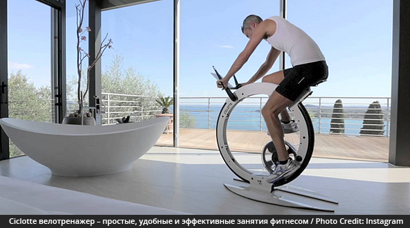 Велотренажер Ciclotte для занятий cycle