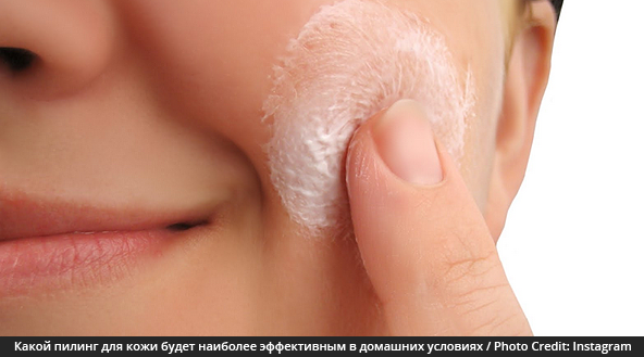 Застосування пілінгу для проблемної шкіри обличчя