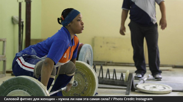 Силовые тренировки для женщин - каким видам фитнеса отдавать предпочтение