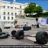 Итоги V этапа серии международных турниров Strongman Open Challenge