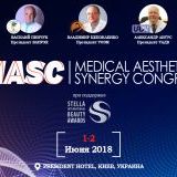 Международный конгресс Medical Aesthetic Synergy Congress 