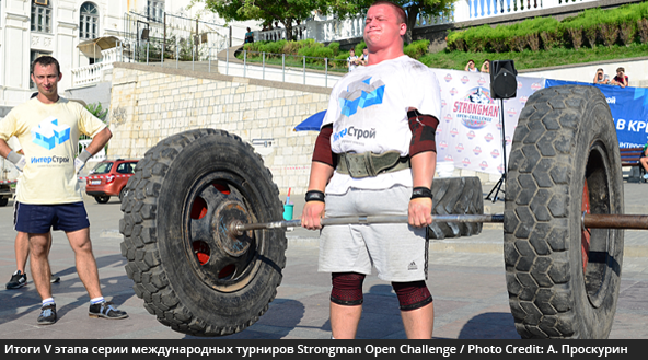 Итоги V этапа серии международных турниров Strongman Open Challenge