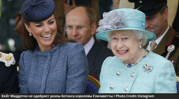 Кейт Миддлтон раздражена поощрением жены принца Чарльза уколами ботокса для королевы