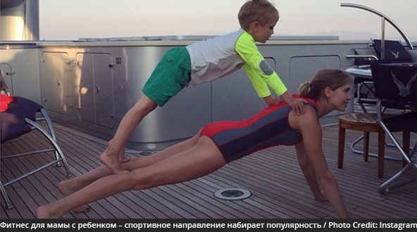 Фитнес для мамы с ребенком – необычное спортивное направление набирает популярность