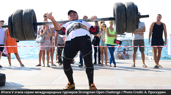 Итоги V этапа серии международных турниров Strongman Open Challenge