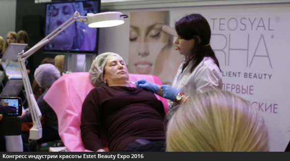 Конгрес індустрії краси Estet Beauty Expo 2016