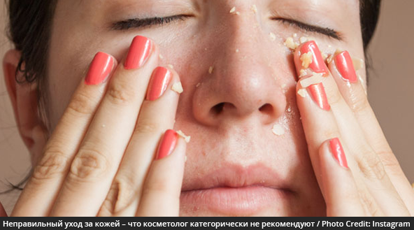 Неправильный уход за кожей – что косметолог категорически не рекомендуют