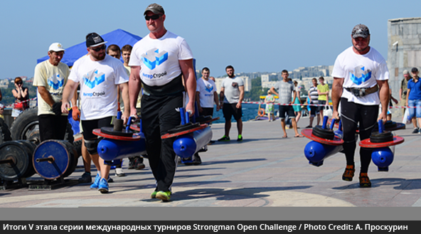 Итоги V этапа серии международных турниров Strongman Open Challenge