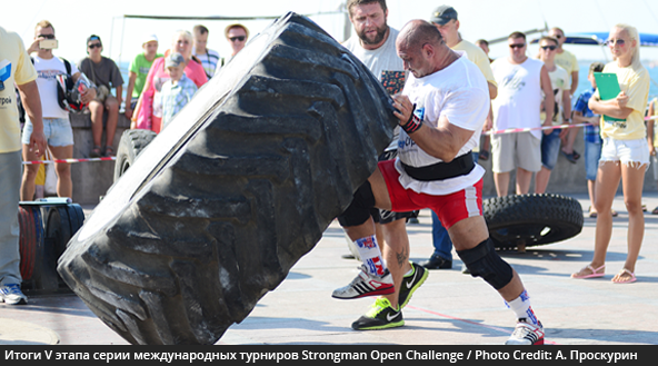 Итоги V этапа серии международных турниров Strongman Open Challenge