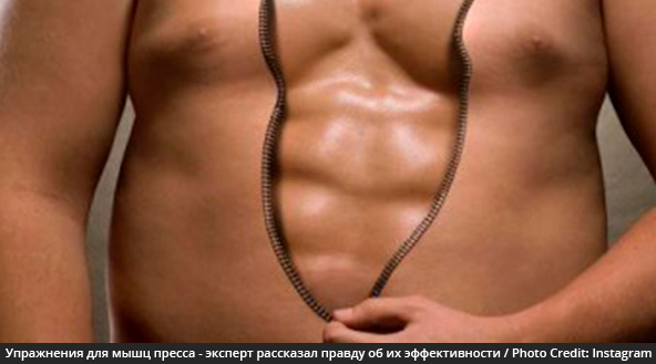 Упражнения для мышц пресса – эксперт рассказал всю правду об их эффективности