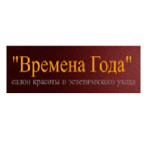 Времена Года салон краси