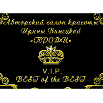 Профі авторський салон краси