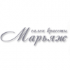 Марьяж cалон красоты