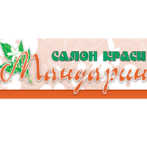 Мандарин салон краси