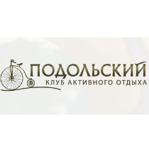 Подольский клуб активного відпочинку