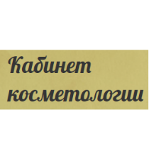 Кабінет косметології на Подолі