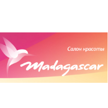Мадагаскар салон краси