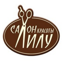 Лілу салон краси