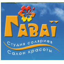 Гаваї салон краси