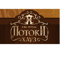 Потоки Хауз спа центр
