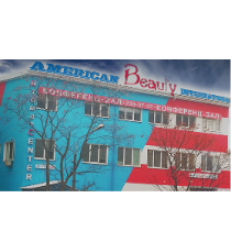 Амерікан Б'юті Інтернешнл салон краси