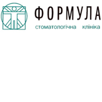 «Формула» стоматологический центр