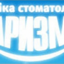 «Харизма» - стоматологическая клиника