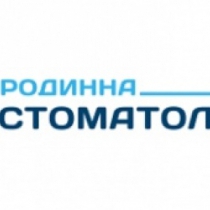 Родинна стоматологія, стоматологические услуги