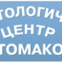 Стомакон, стоматологическая клиника