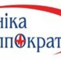 Гиппократ многопрофильная клиника