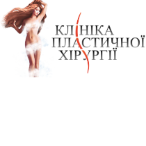 Центр пластичної та естетичної хірургії Львівської залізниці