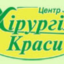 Центр “Хирургия Красоты”