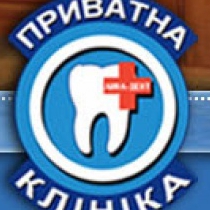 „АННА-ДЕНТ Стоматологическая клиника