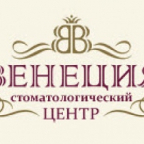 Венеция, стоматологический центр