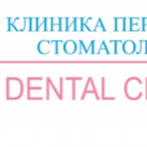 Клиника передовой стоматологии