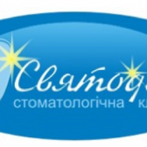 Стоматологический центр «Святодент»
