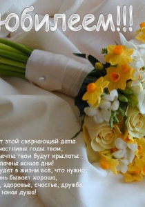 Shipizyna Lubov 