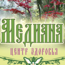 Медиана Центр здоровья