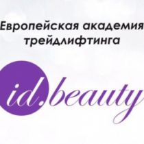 id-beauty Запорожье, Бердянск